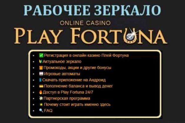 Hydra не работает