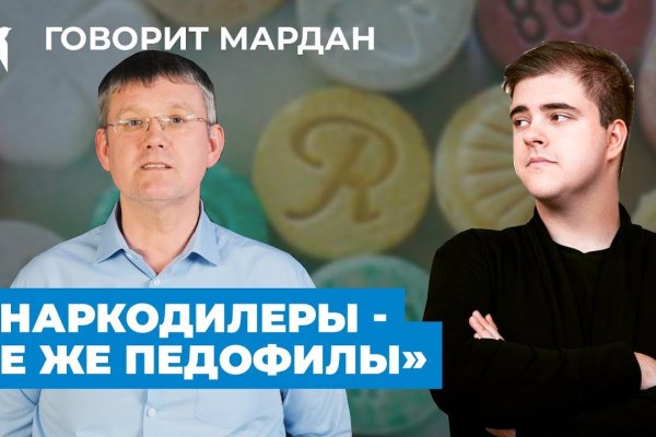 Кракен зеркало тор