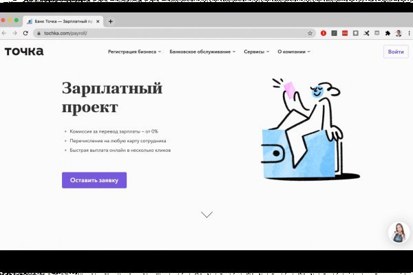 Кракен сайт в тор браузере