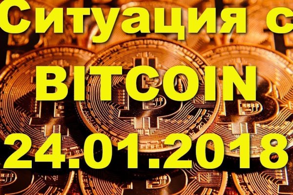 Как восстановить аккаунт на кракене даркнет