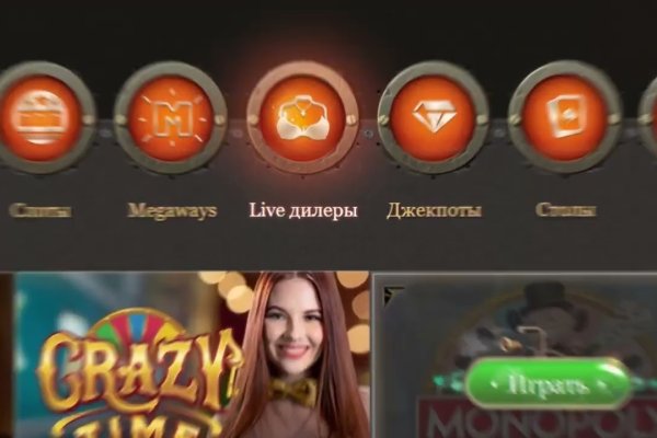 Кракен актуальное зеркало