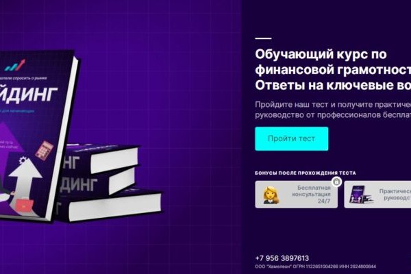 Кракен зеркало gigageek ru