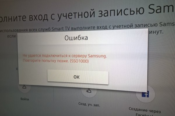 Кракен наркоплейс