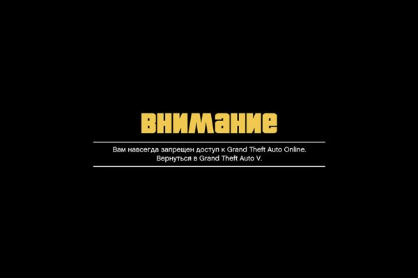 Ссылка адрес на кракен