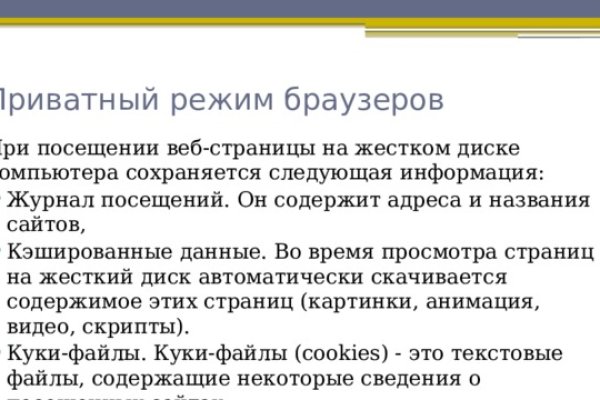 Кракен сайт работает