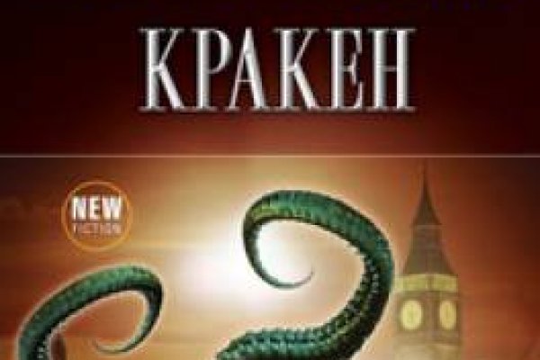 Kraken официальная ссылка tor