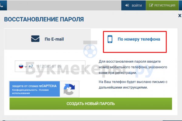 Худра онион