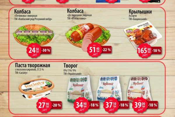 Kraken зеркала gigageek ru