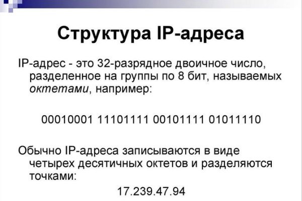 Доступ кракен