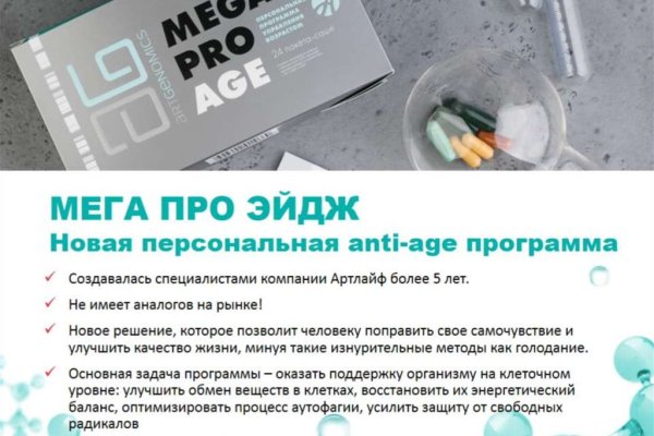 Кракен через впн