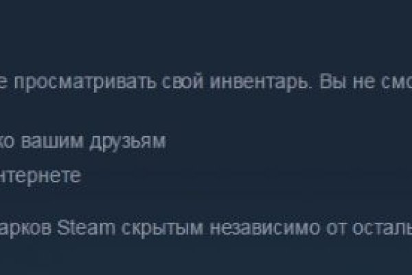 Кракен без тор