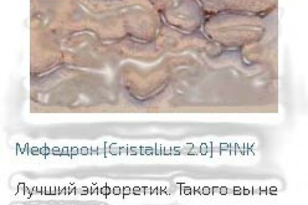 Кракен лег