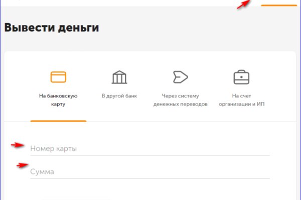 Рабочий сайт kraken