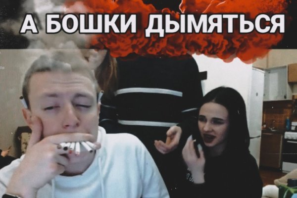 Как пополнять кракен тор