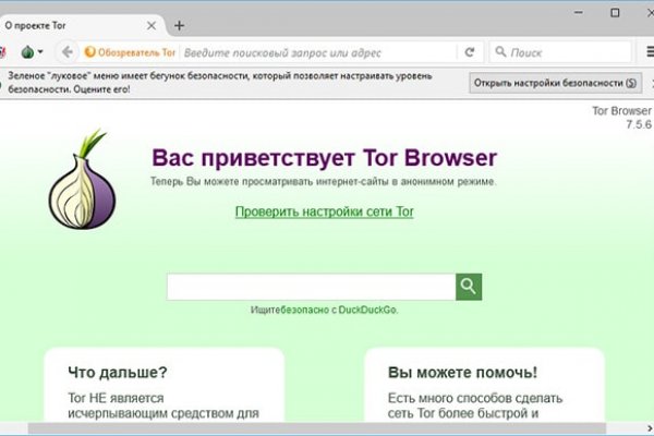 Омг ссылка
