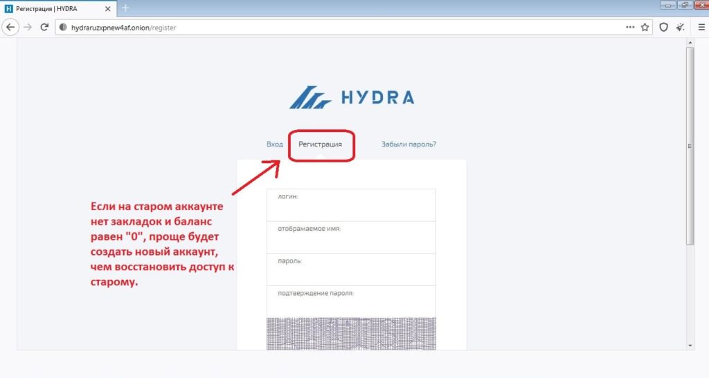 Гидра hydra hydra ssylka onion com