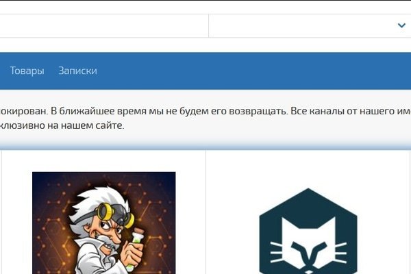 Кракен ссылка зеркало