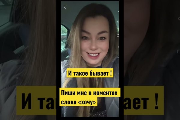 Кракен маркетплейс официальный сайт