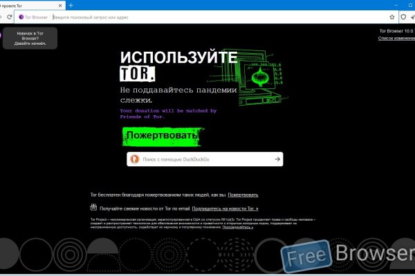 Кракен даркнет зайти