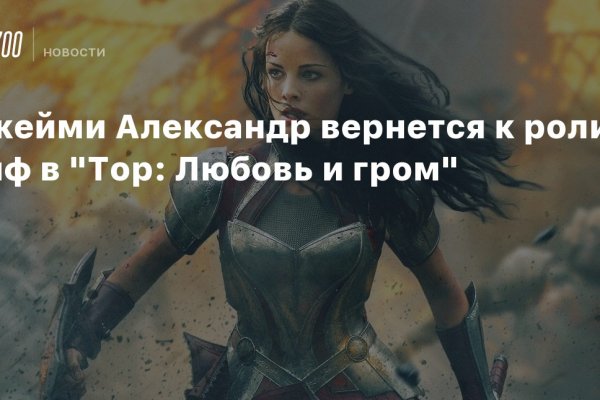 Гидра площадка