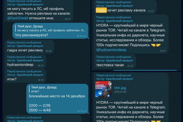 Кракен войти на сайт
