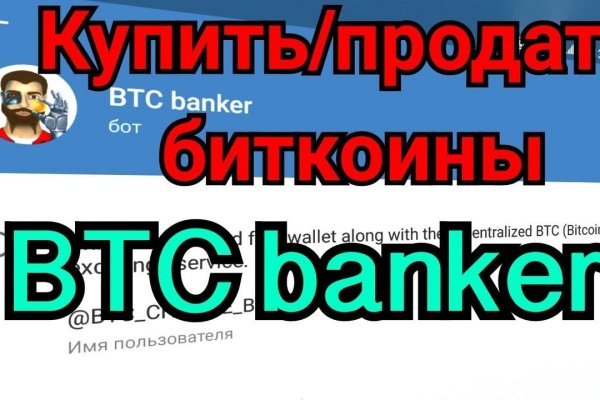 Kraken торрент