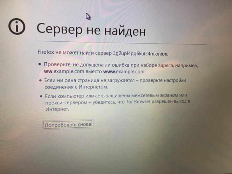 Кракен маркетплейс москва видео