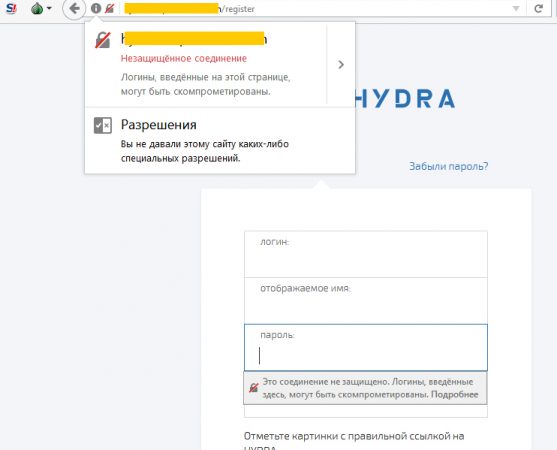 Кракен закладки