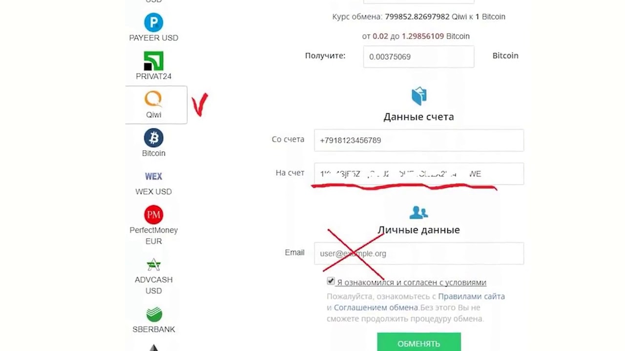 Новая ссылка на kraken krmp.cc