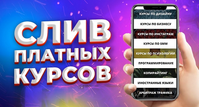 Кракен лег