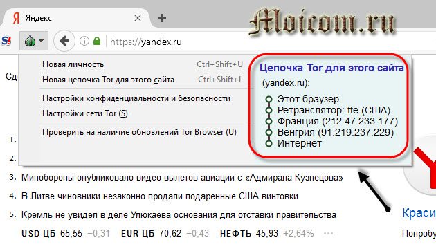 Ссылка на кракен